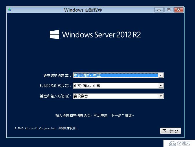 忘記windows12密碼修復(fù)