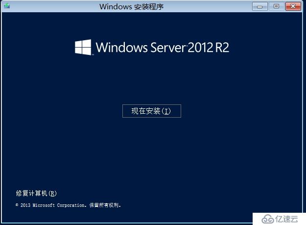 忘记windows12密码修复