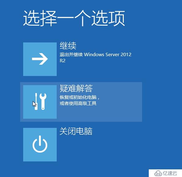 忘记windows12密码修复