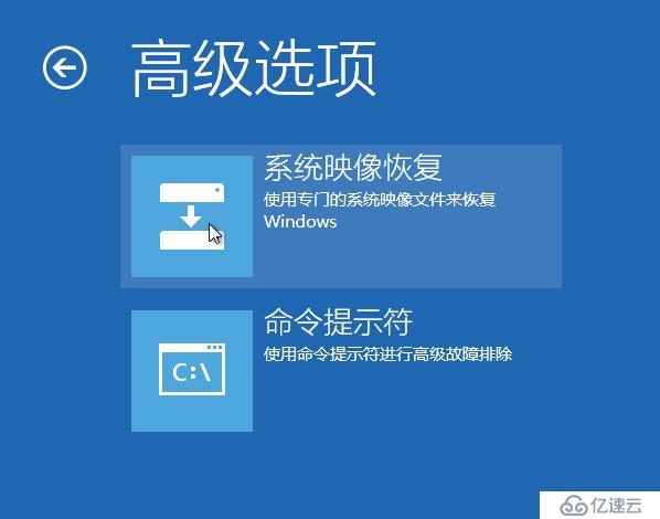 忘记windows12密码修复