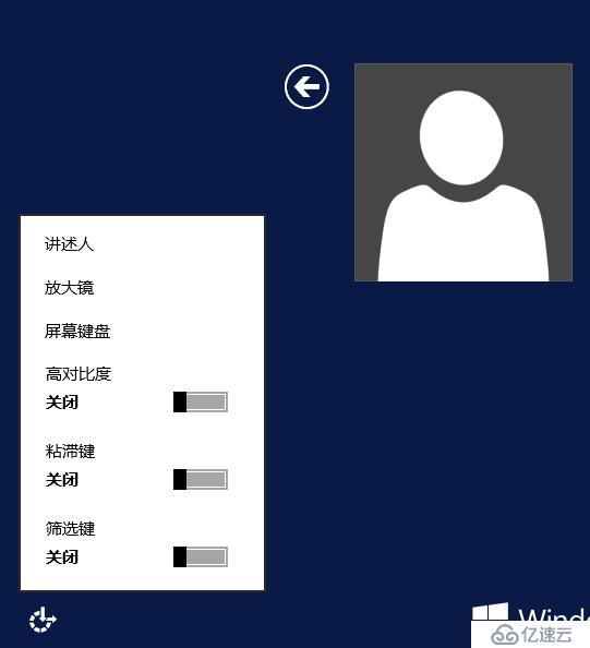 忘记windows12密码修复