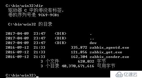 zabbix 监控windows 主机和华为交换机