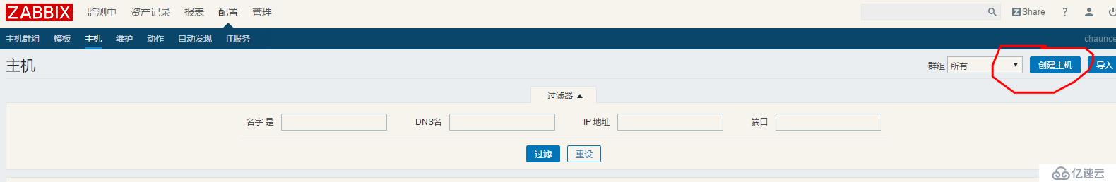 zabbix 監(jiān)控windows 主機(jī)和華為交換機(jī)