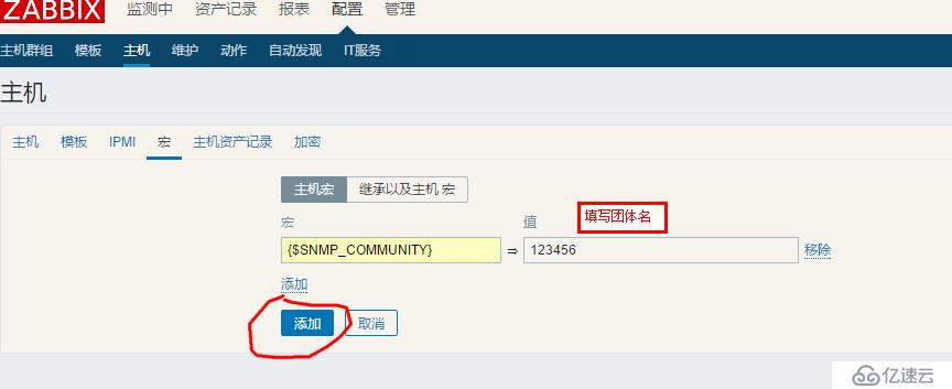 zabbix 監(jiān)控windows 主機(jī)和華為交換機(jī)