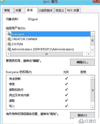 linux下挂载windows NFS文件共享出错