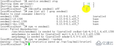 邮件服务系列之二各代理组件及postfix的安装
