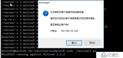 Mininet+Opendaylight+Wireshark搭建SDN环境