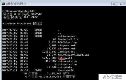 關(guān)于Windows7封裝無法完成系統(tǒng)配置的問題