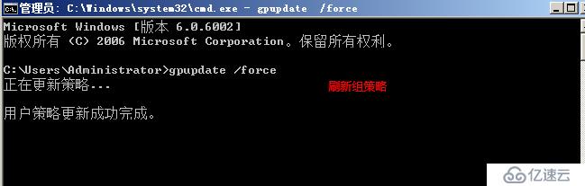 windowns server 2008 r2 AD桌面文件重定向設(shè)置