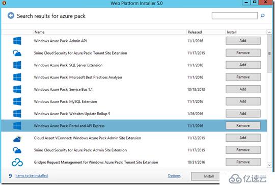 Windows Azure Pack与VMware VRA 对比(五)Azure Pack 安装及IaaS功能测试