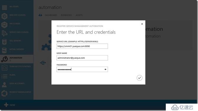 Windows Azure Pack与VMware VRA 对比(五)Azure Pack 安装及IaaS功能测试