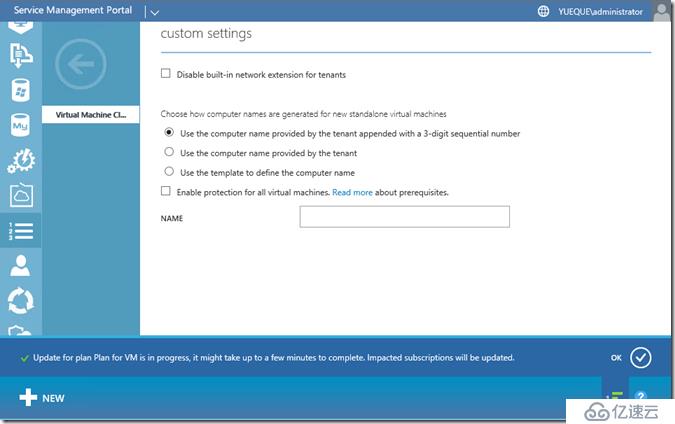 Windows Azure Pack与VMware VRA 对比(五)Azure Pack 安装及IaaS功能测试