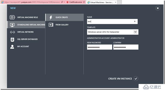 Windows Azure Pack与VMware VRA 对比(五)Azure Pack 安装及IaaS功能测试