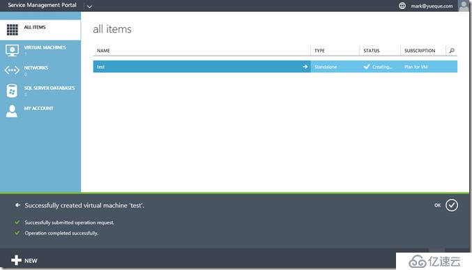 Windows Azure Pack与VMware VRA 对比(五)Azure Pack 安装及IaaS功能测试