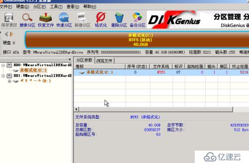 server2003虛擬機損壞后的文件找回