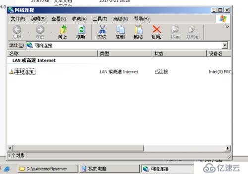 server2003虛擬機損壞后的文件找回