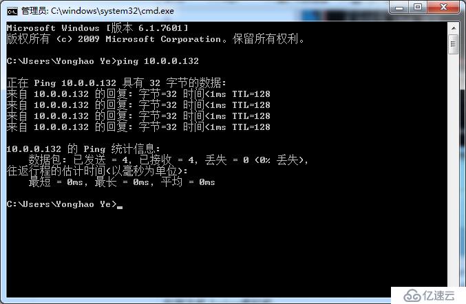 在实践中深入理解VMware虚拟机的上网模式：NAT模式