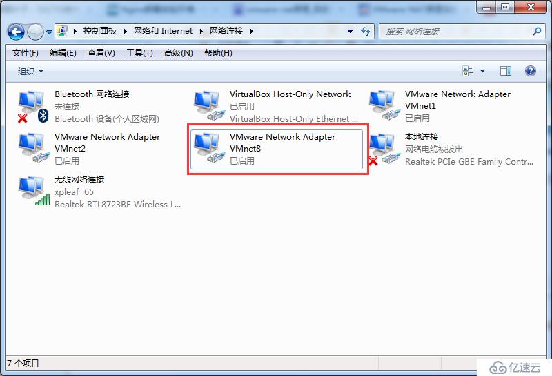 在实践中深入理解VMware虚拟机的上网模式：NAT模式