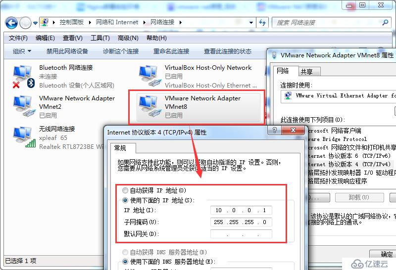 在实践中深入理解VMware虚拟机的上网模式：NAT模式