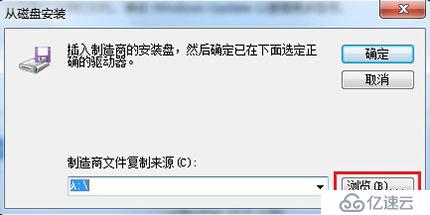 在不连接打印机的情况下，为打印机安装驱动程序