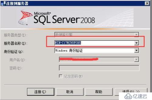 SQL 2008新实例基础安装