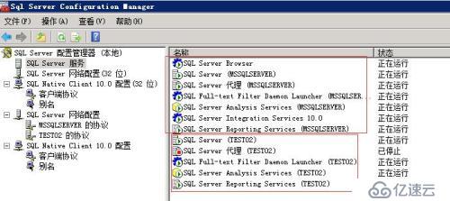SQL 2008新实例基础安装
