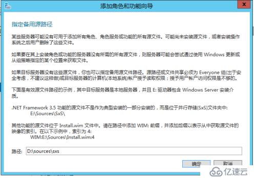 Windows Azure Pack 快速部署（1）AD环境准备及Sql Ser安装