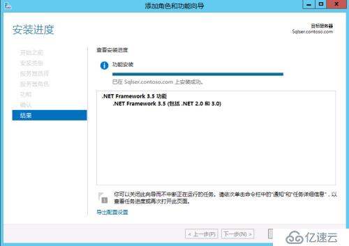 Windows Azure Pack 快速部署（1）AD环境准备及Sql Ser安装