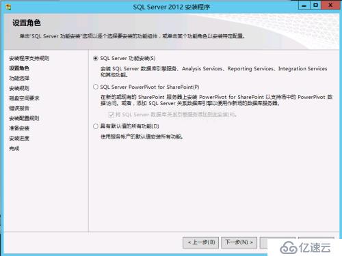 Windows Azure Pack 快速部署（1）AD环境准备及Sql Ser安装