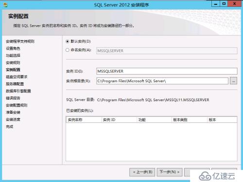 Windows Azure Pack 快速部署（1）AD环境准备及Sql Ser安装