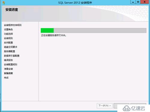 Windows Azure Pack 快速部署（1）AD环境准备及Sql Ser安装