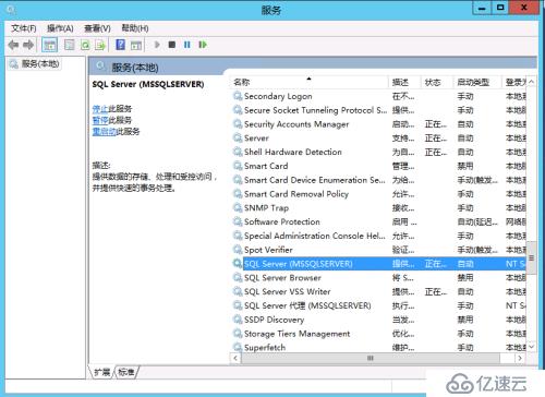 Windows Azure Pack 快速部署（1）AD环境准备及Sql Ser安装