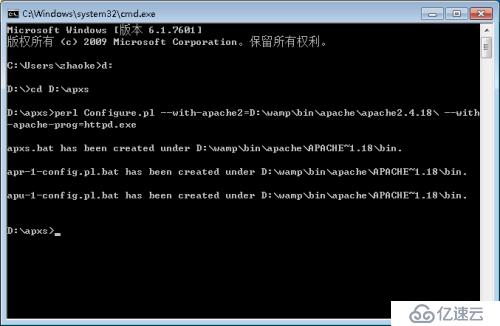 windows環(huán)境下使用apxs編譯添加apache模塊