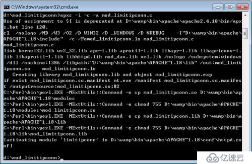 windows環(huán)境下使用apxs編譯添加apache模塊