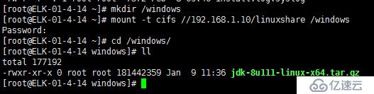 linux挂在Windows操作系统共享文件夹