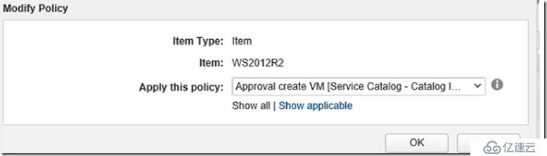 Windows Azure Pack与VMware VRA 对比(四)VRA IaaS功能测试
