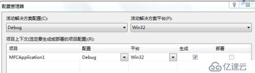 VS2013解决error LNK2019: 无法解析的外部符号 mfcs120ud.lib