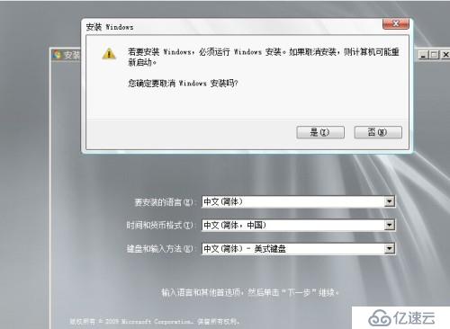 Windows Server 恢復(fù)開機(jī)密碼