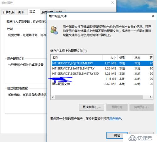 windows 10 企业版 桌面文件、图标突然丢失的解决方法