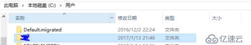 windows 10 企业版 桌面文件、图标突然丢失的解决方法