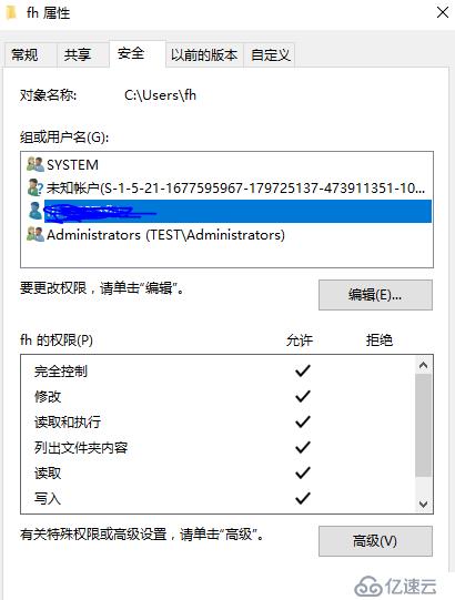 windows 10 企业版 桌面文件、图标突然丢失的解决方法