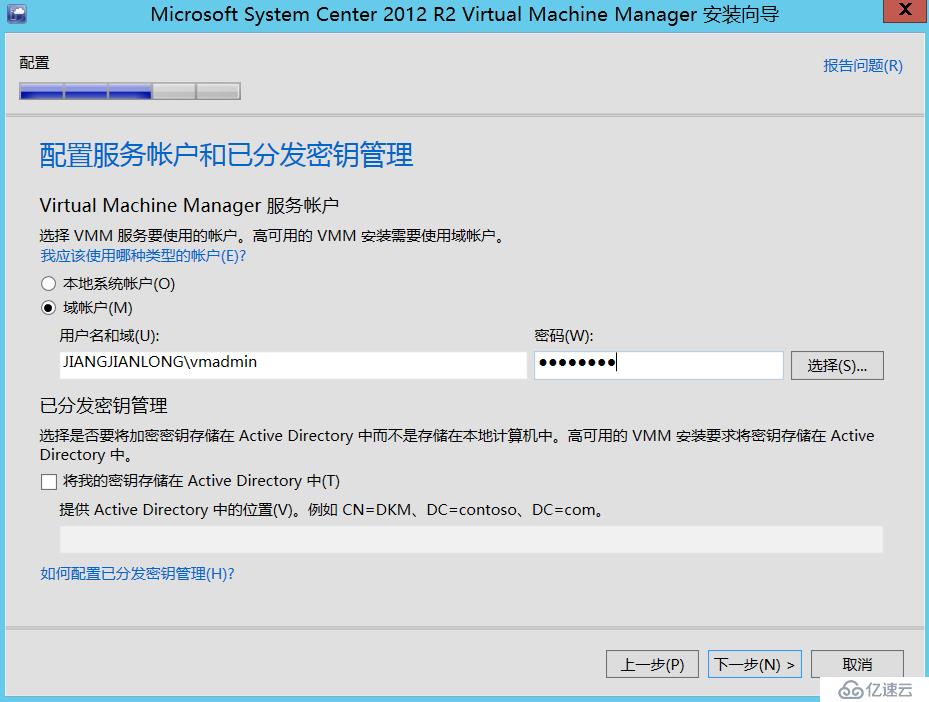 如何使用SCVMM 2012 R2管理Hyper-v群集