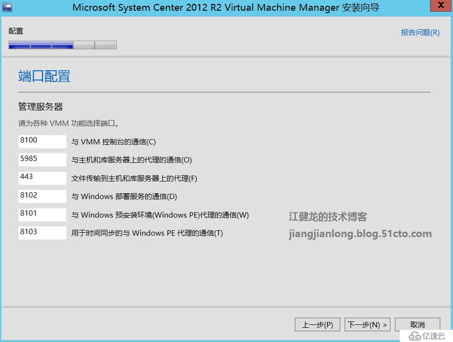 如何使用SCVMM 2012 R2管理Hyper-v群集