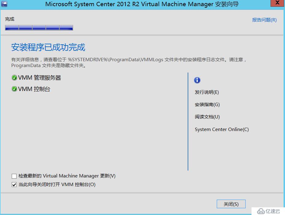 如何使用SCVMM 2012 R2管理Hyper-v群集