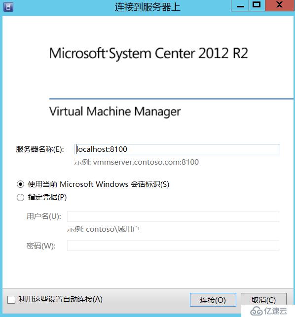 如何使用SCVMM 2012 R2管理Hyper-v群集