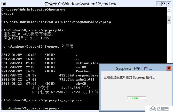 如何使用SCVMM 2012 R2管理Hyper-v群集