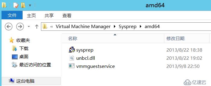 如何使用SCVMM 2012 R2管理Hyper-v群集