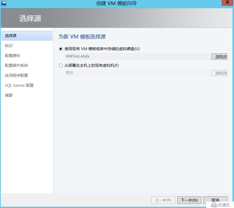 如何使用SCVMM 2012 R2管理Hyper-v群集