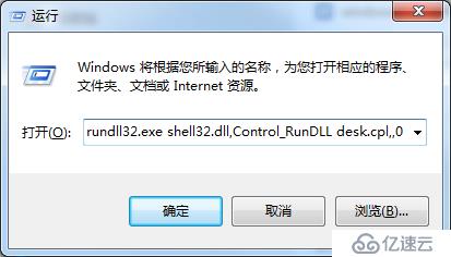 windows如何显示常用桌面图标